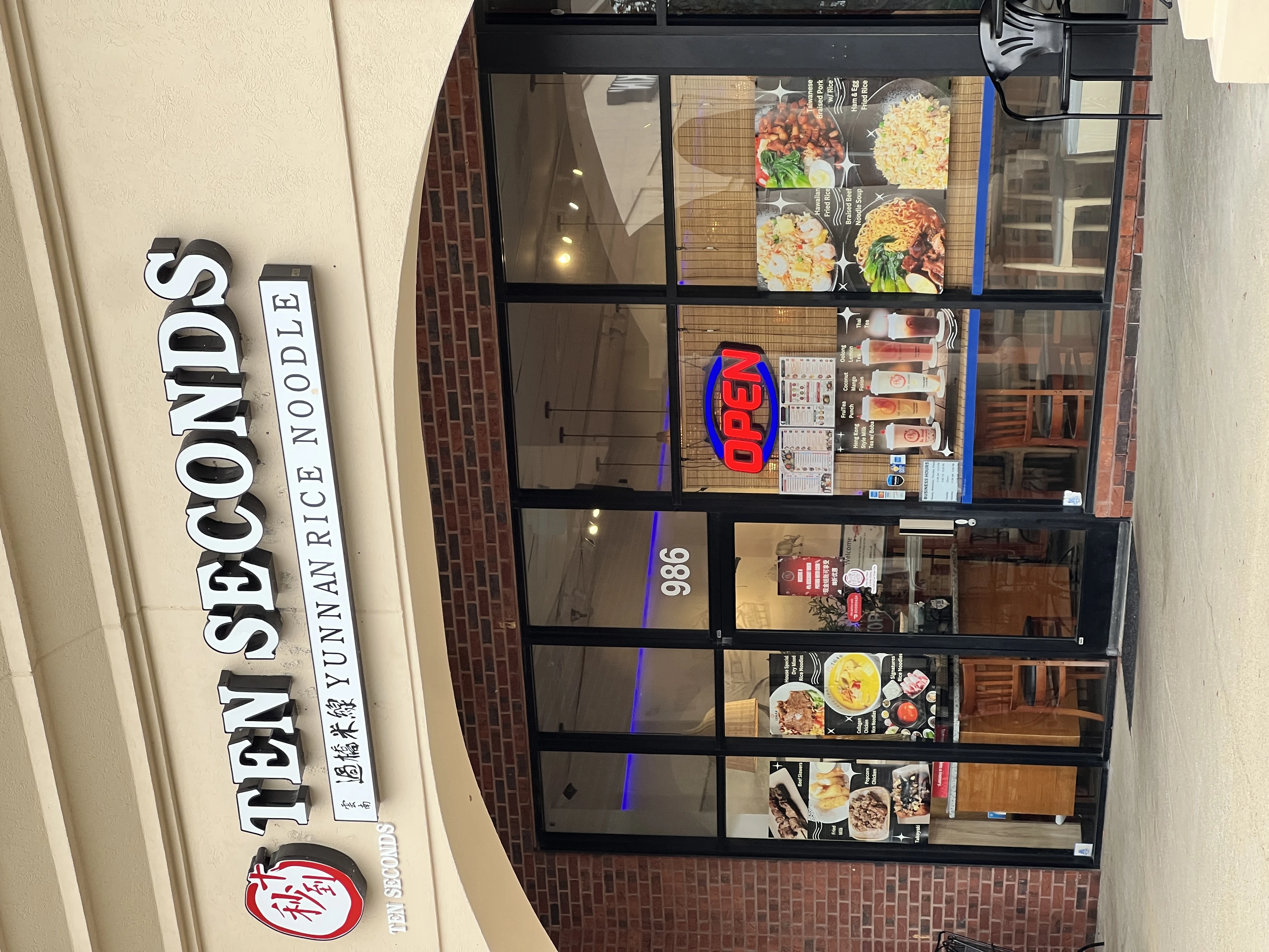 Ten Seconds storefront from the sidewalk with glowing signage